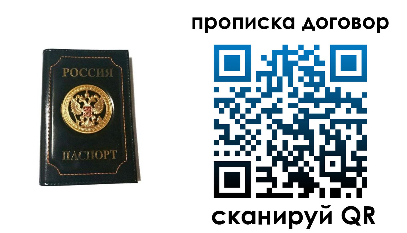 временная регистрация госуслуги в Казани