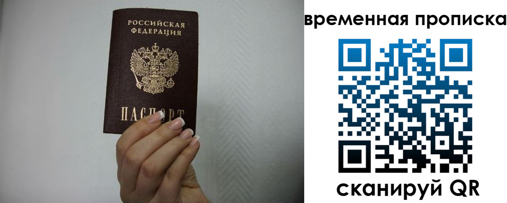 регистрация для дет. сада в Казани