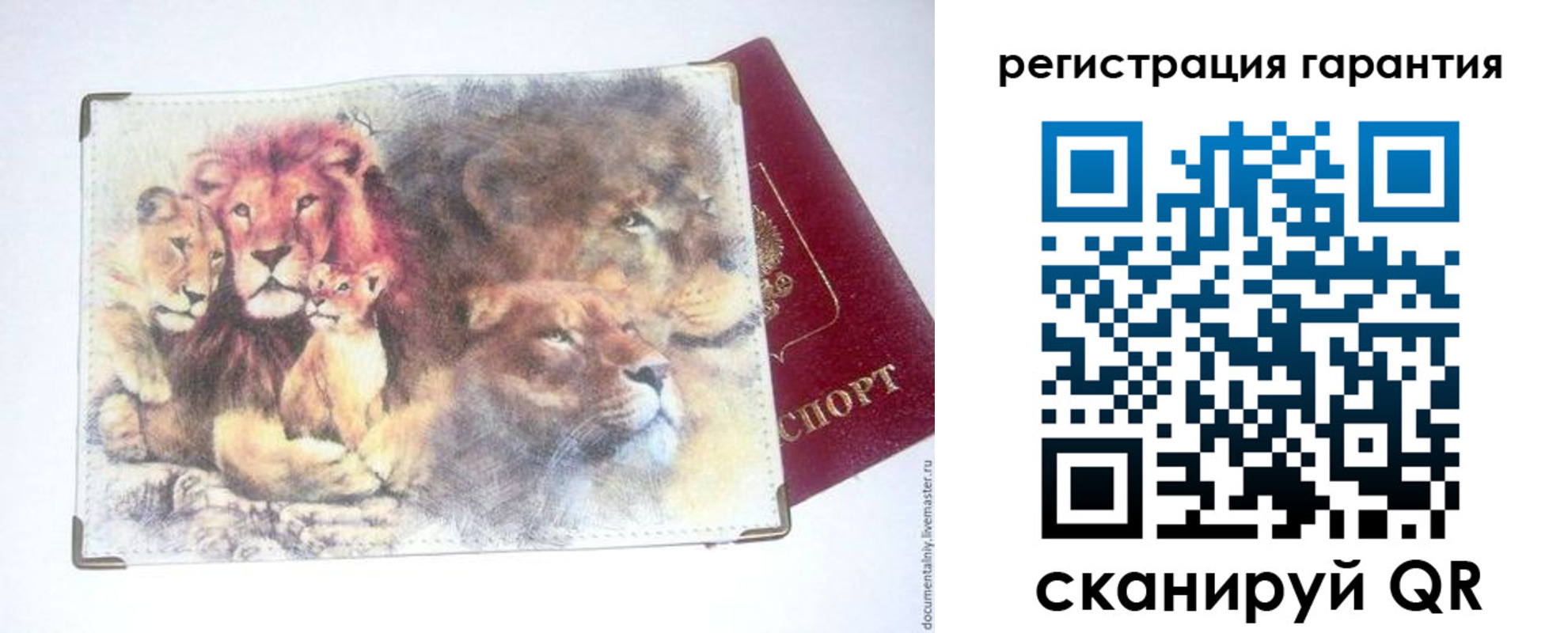 временная прописка в Казани