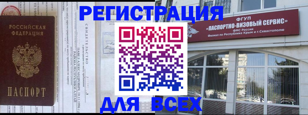 регистрация в Казани